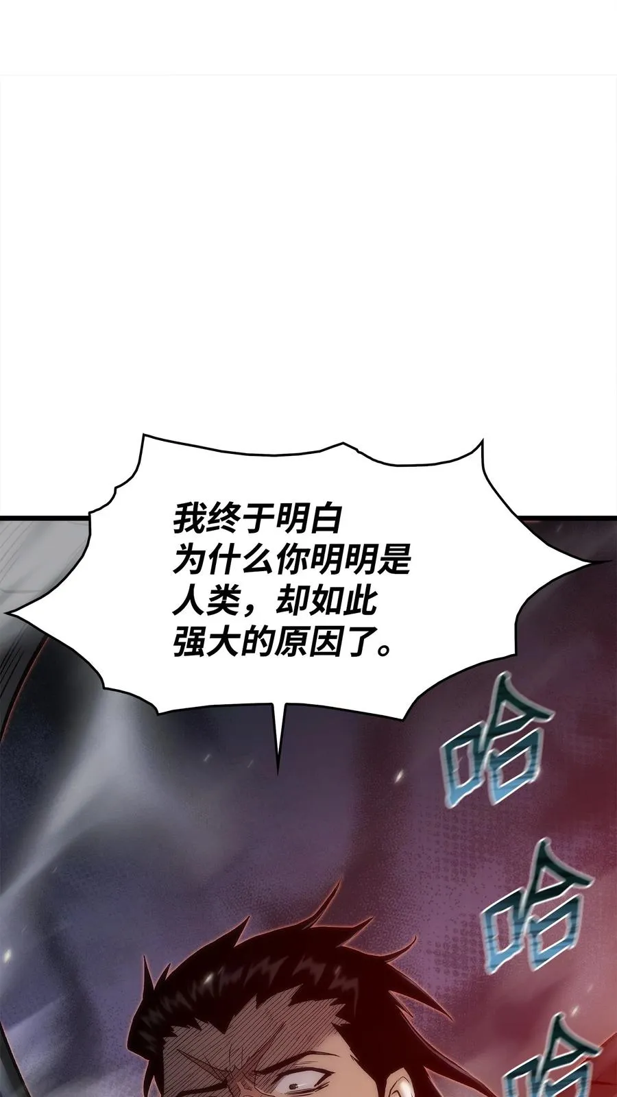 43 改造旦普拉 第66页