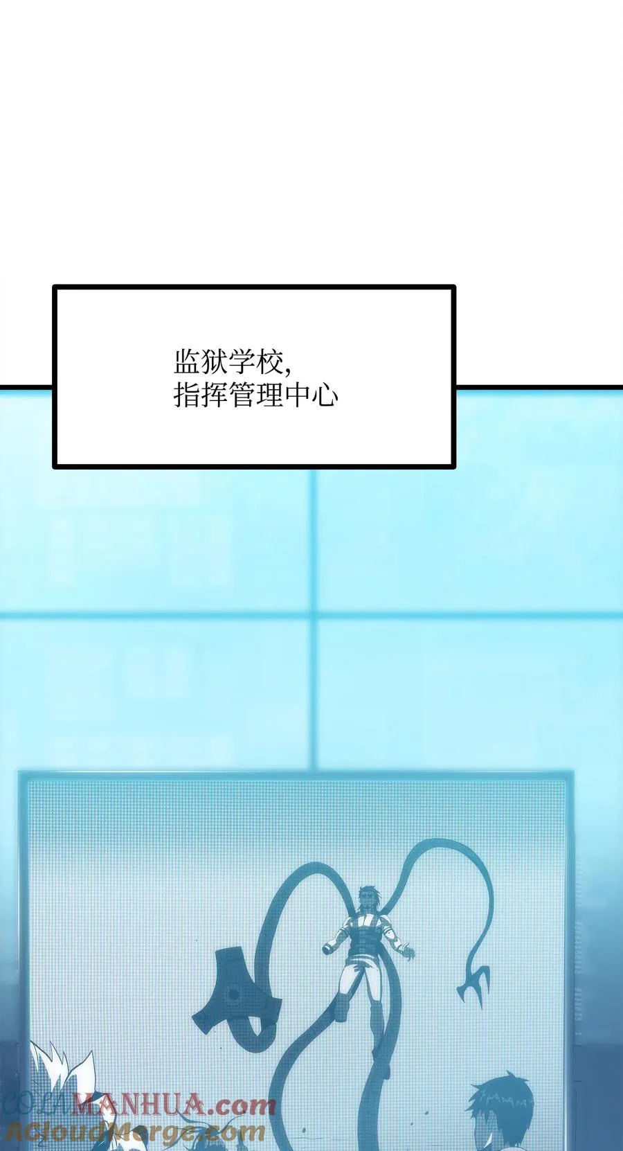 43 改造旦普拉 第69页