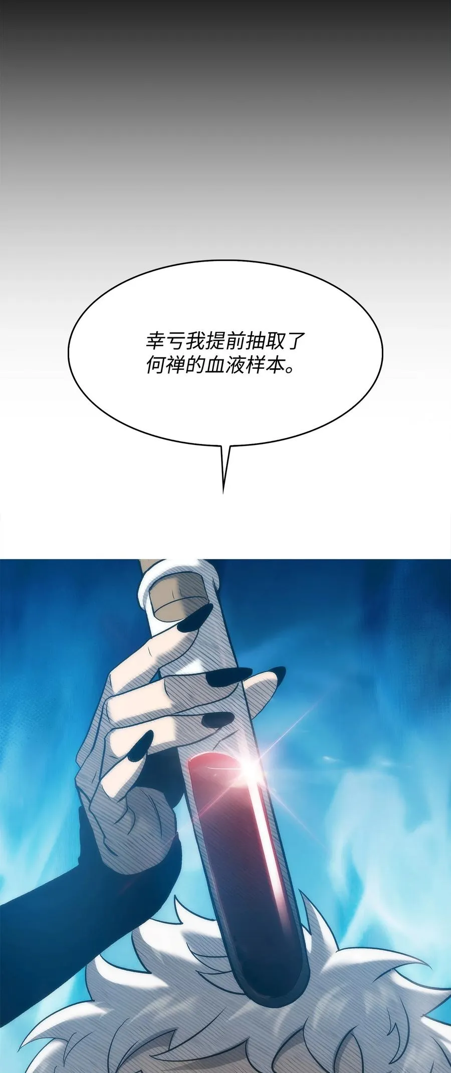 43 改造旦普拉 第74页