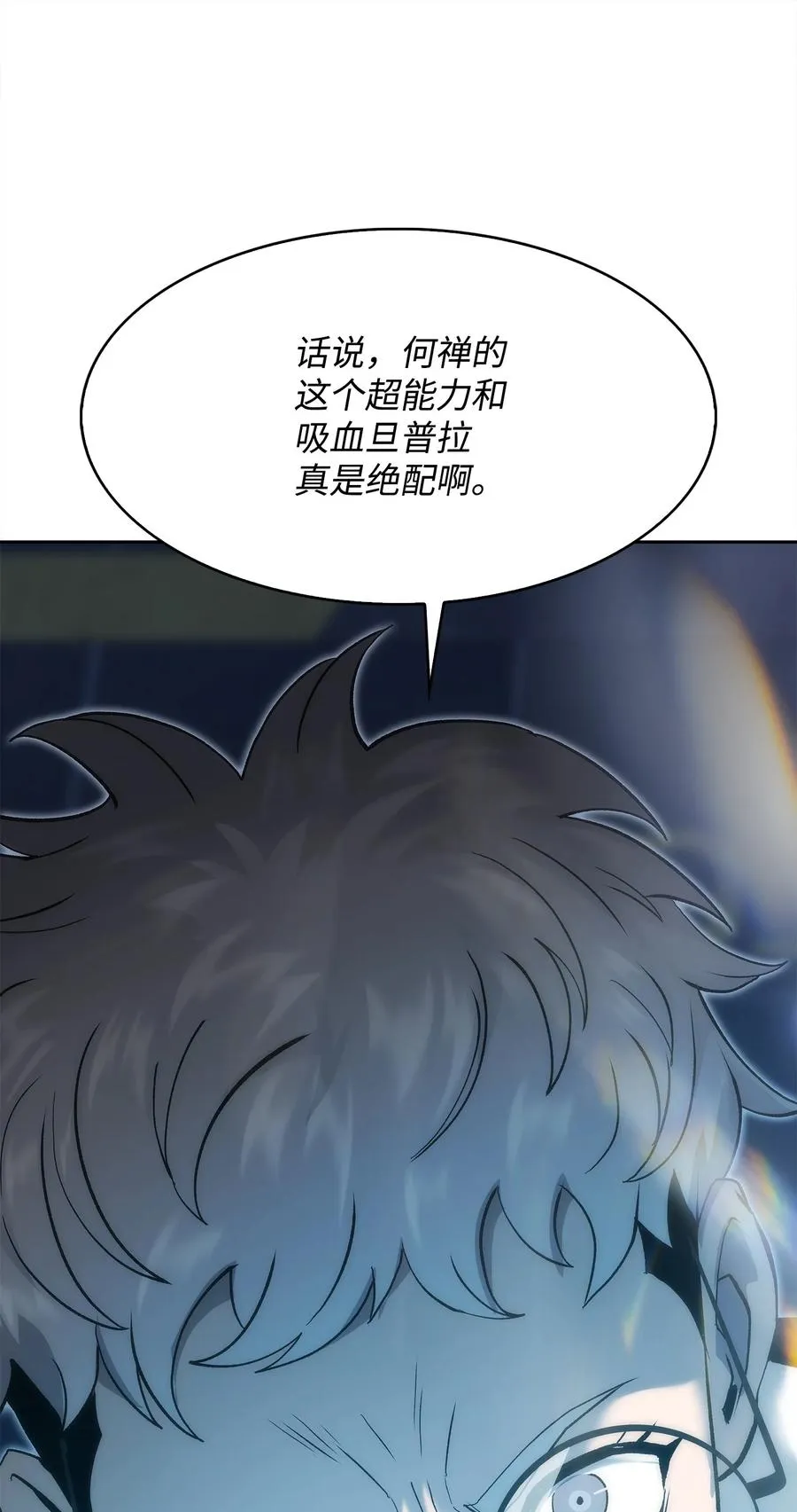 43 改造旦普拉 第76页