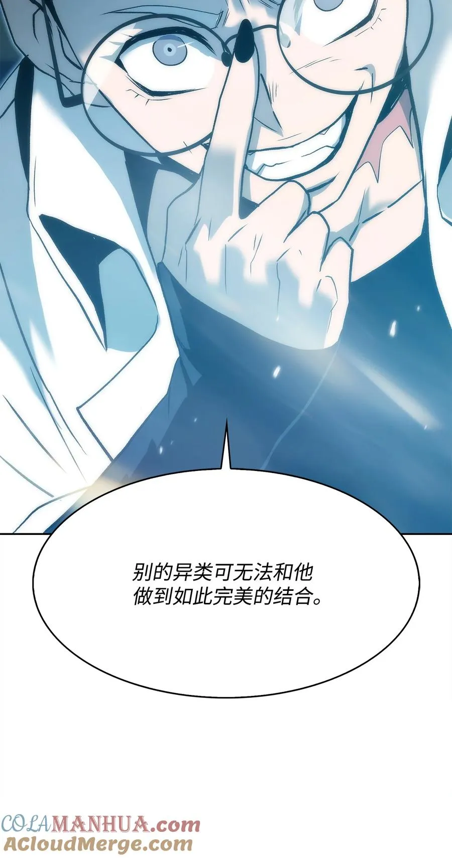 43 改造旦普拉 第77页
