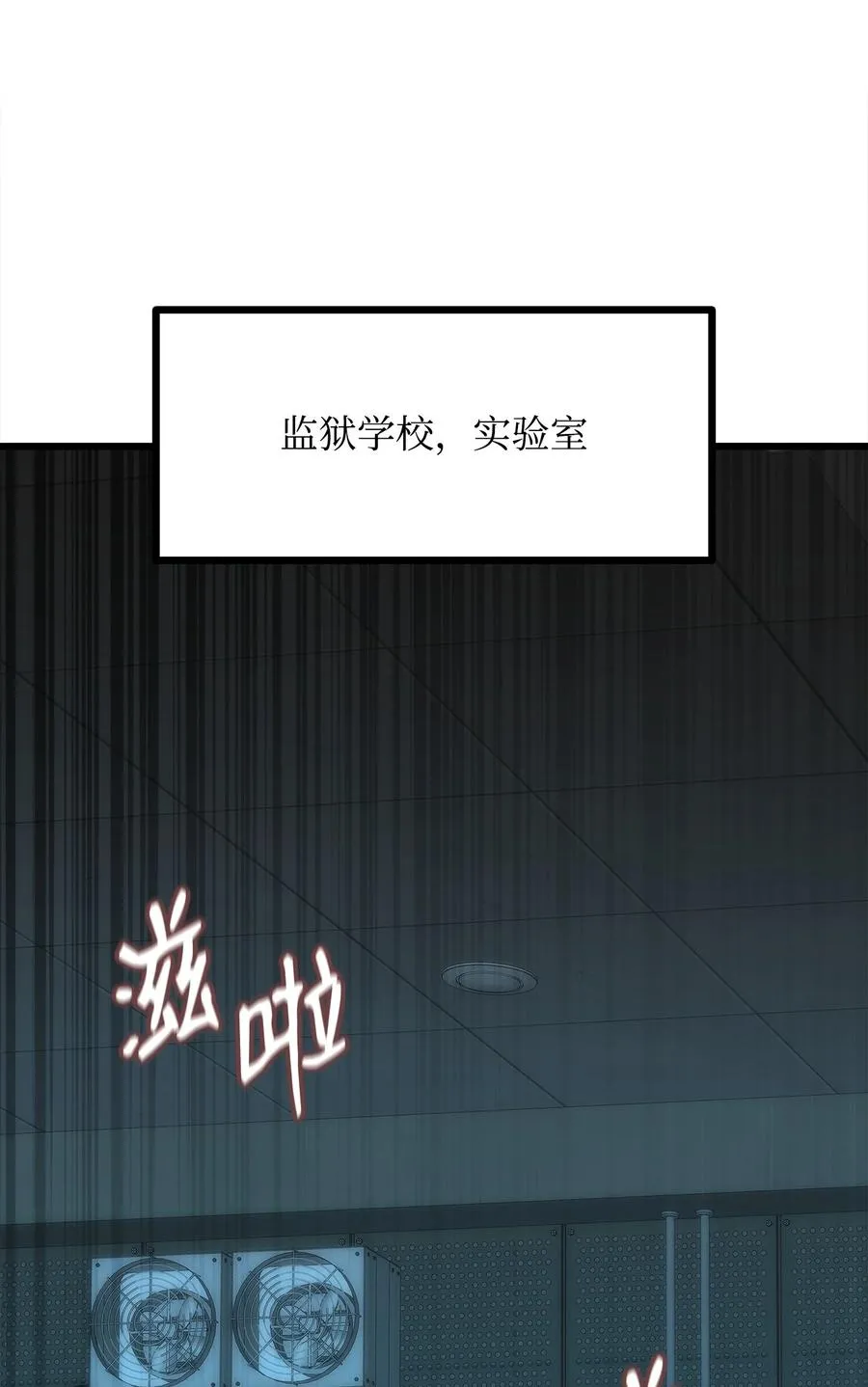 43 改造旦普拉 第78页