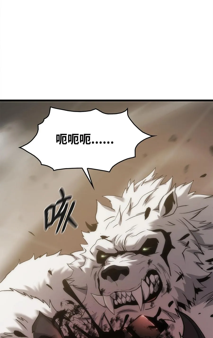 43 改造旦普拉 第90页