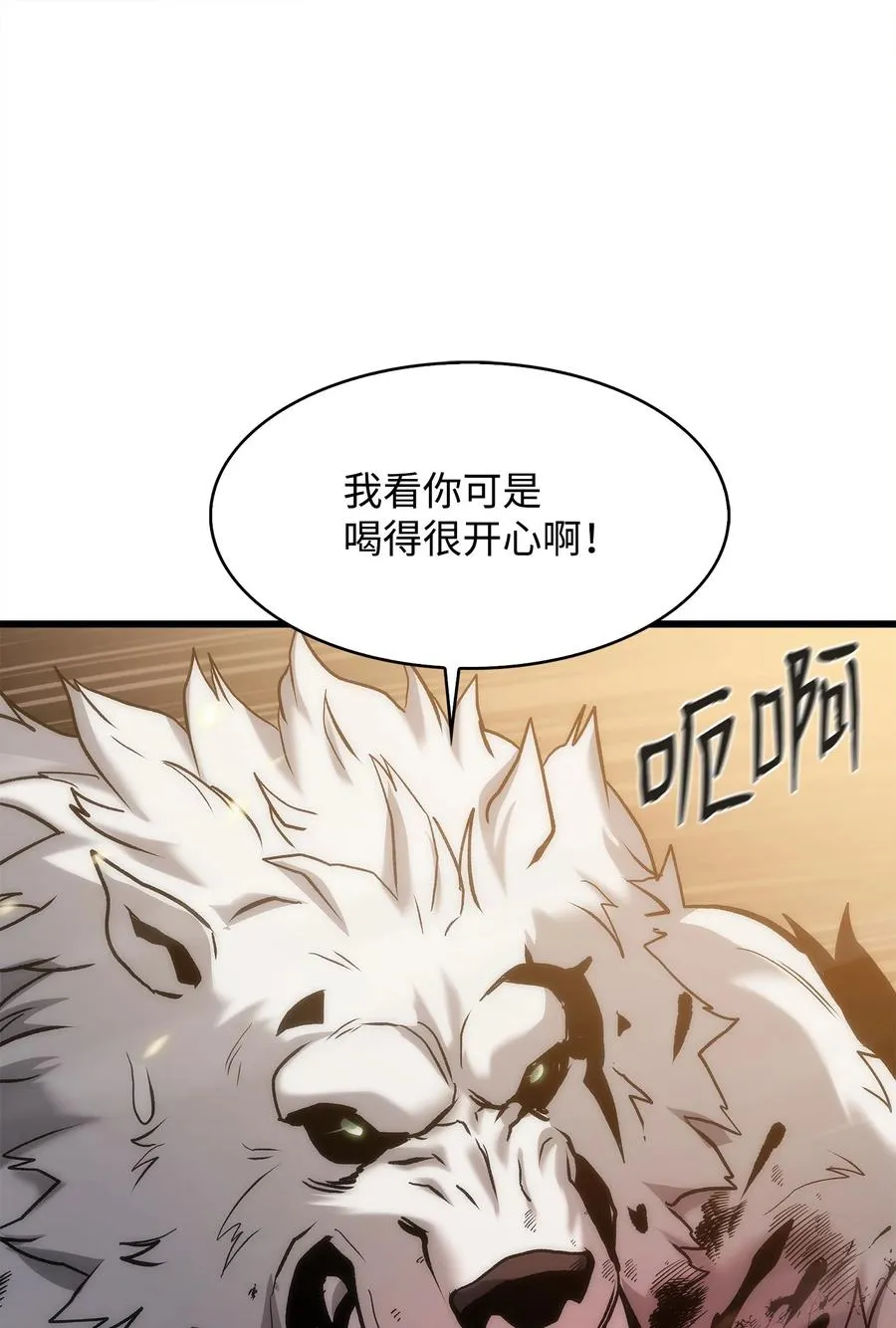 43 改造旦普拉 第94页
