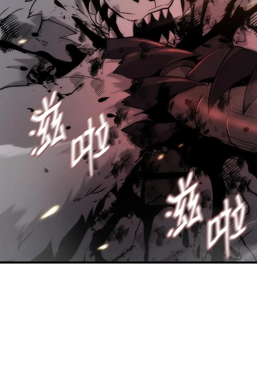 43 改造旦普拉 第95页