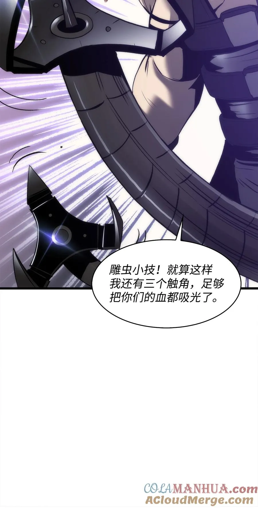 43 改造旦普拉 第105页