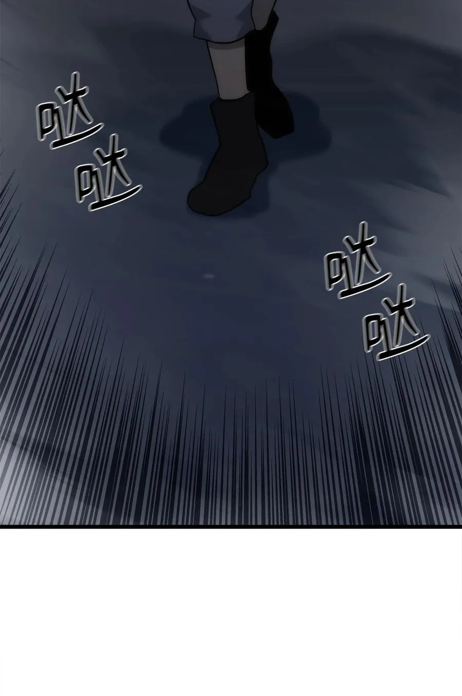 43 改造旦普拉 第108页