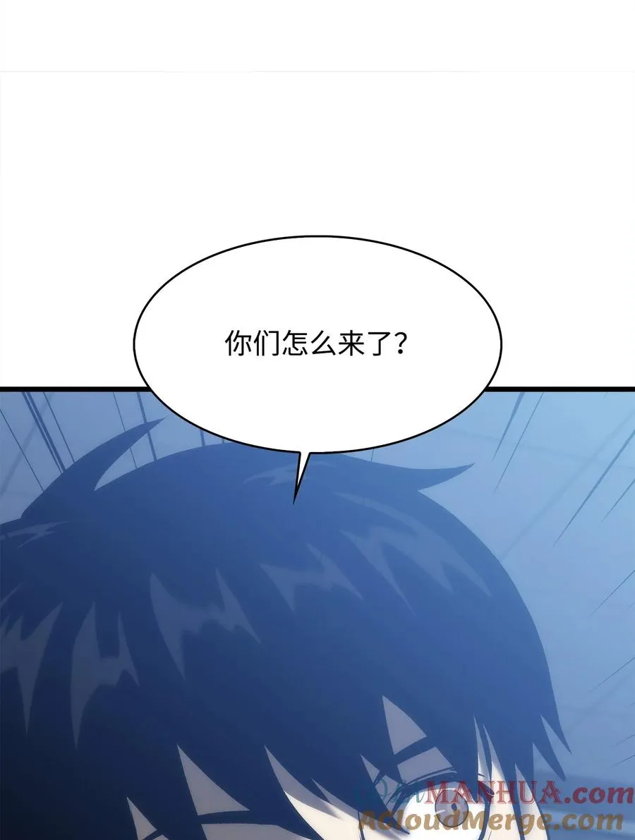 43 改造旦普拉 第109页