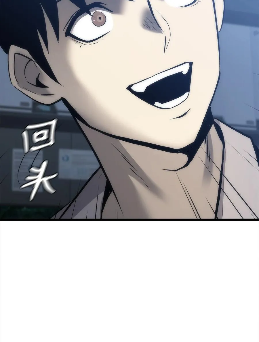 43 改造旦普拉 第110页