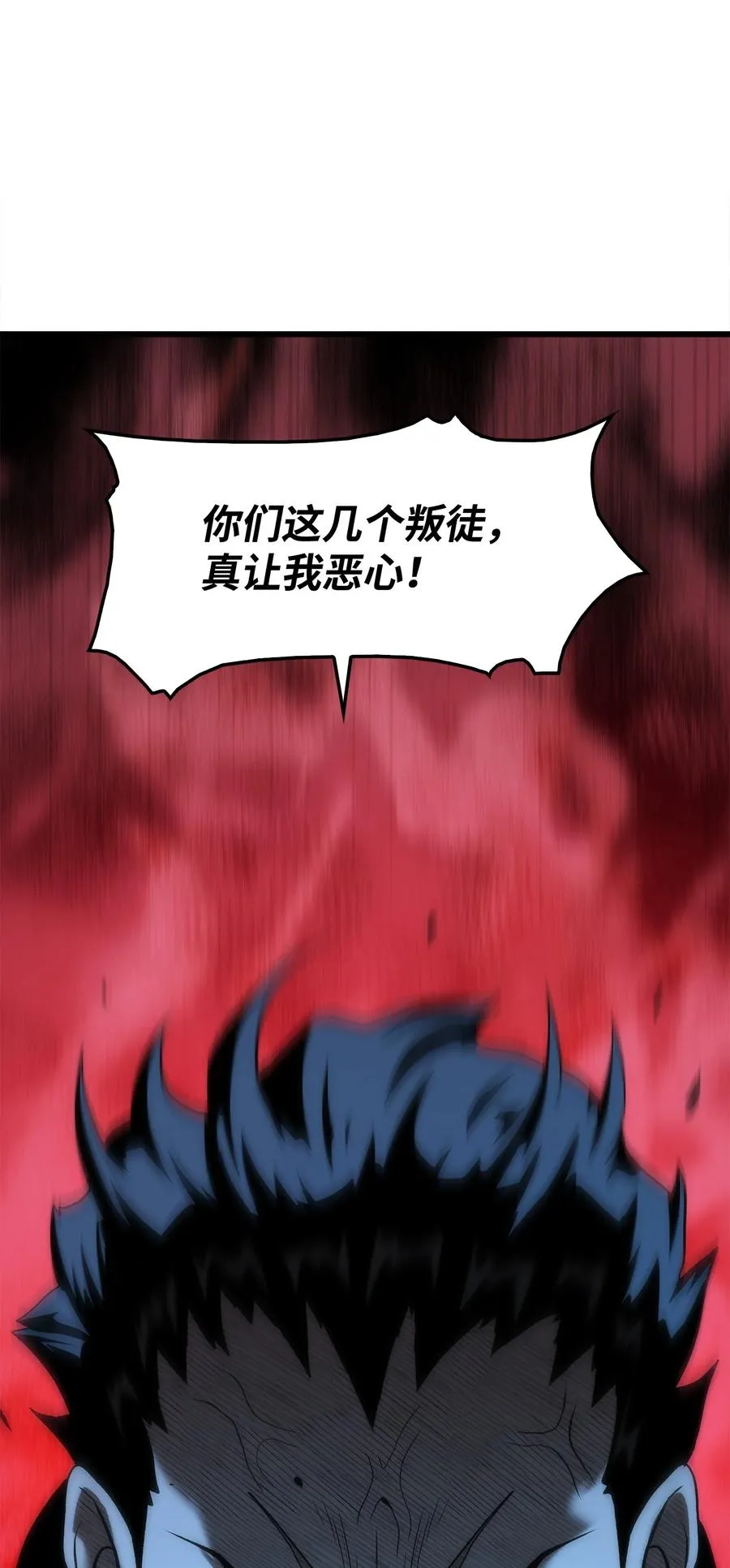 43 改造旦普拉 第111页