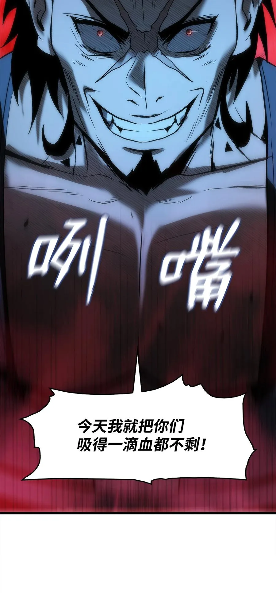 43 改造旦普拉 第112页