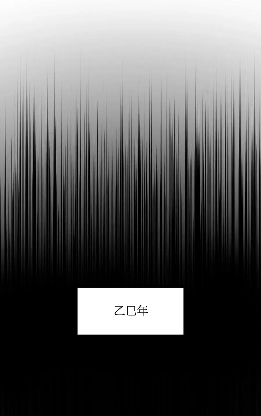 43 改造旦普拉 第124页