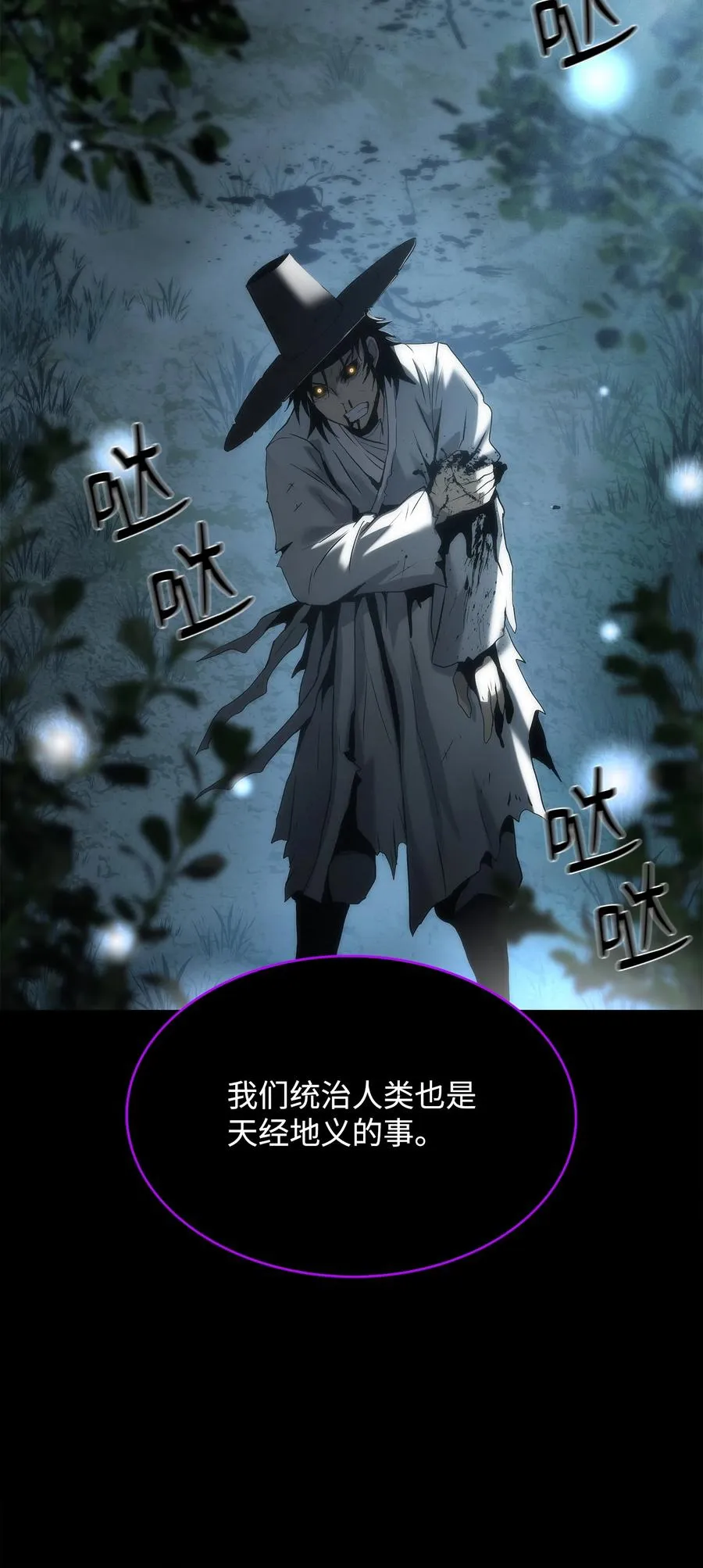 43 改造旦普拉 第126页