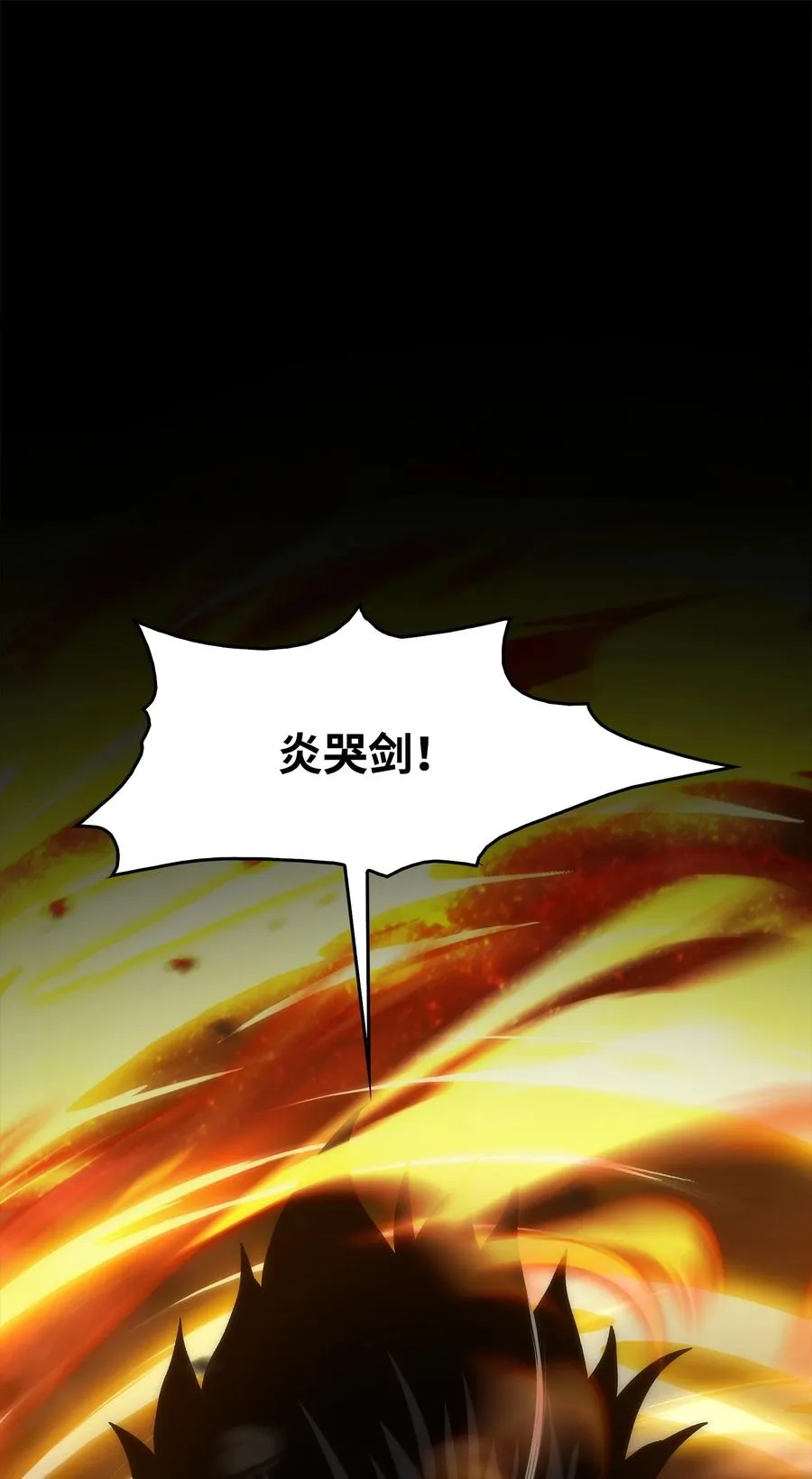 43 改造旦普拉 第132页