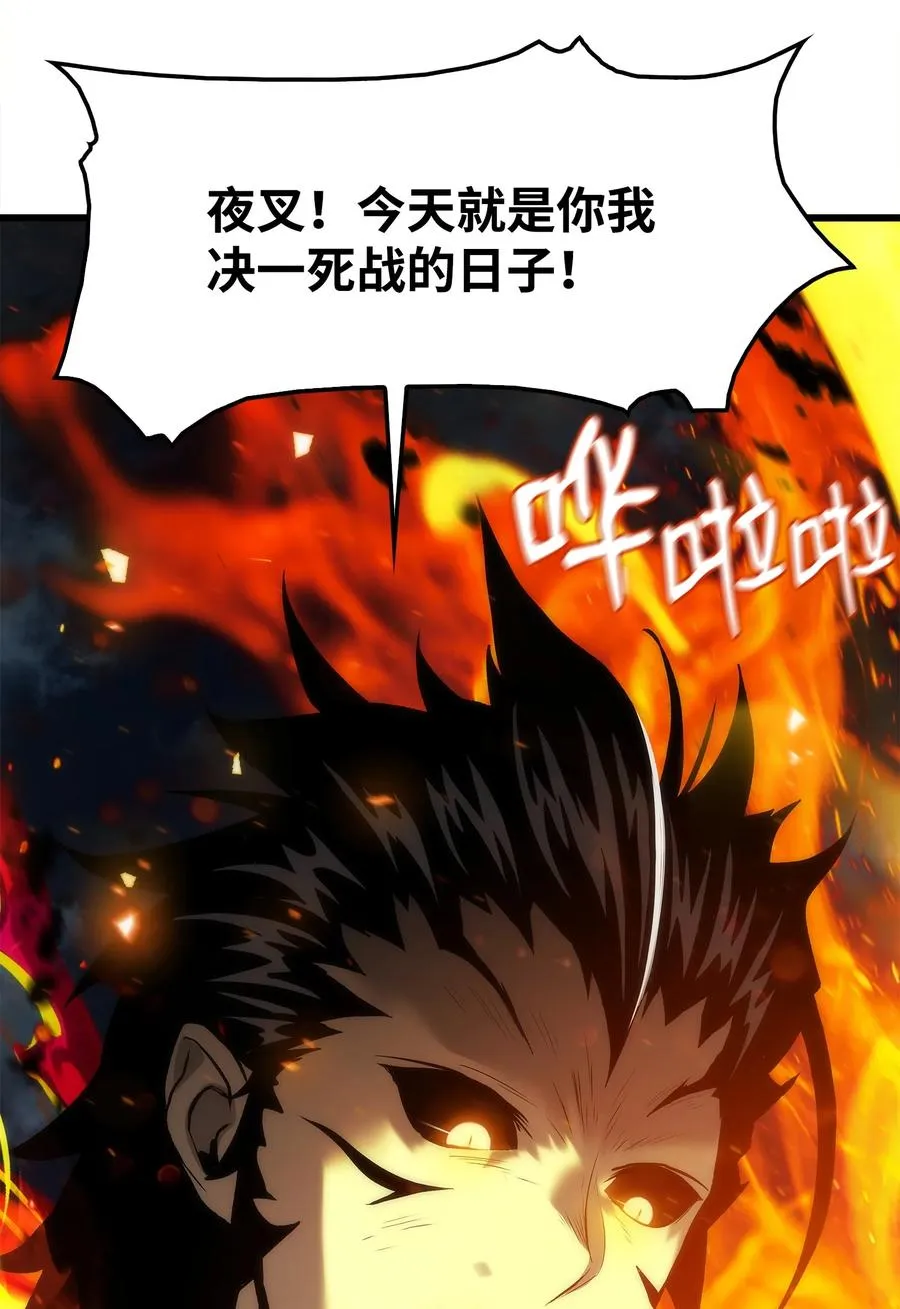 43 改造旦普拉 第142页