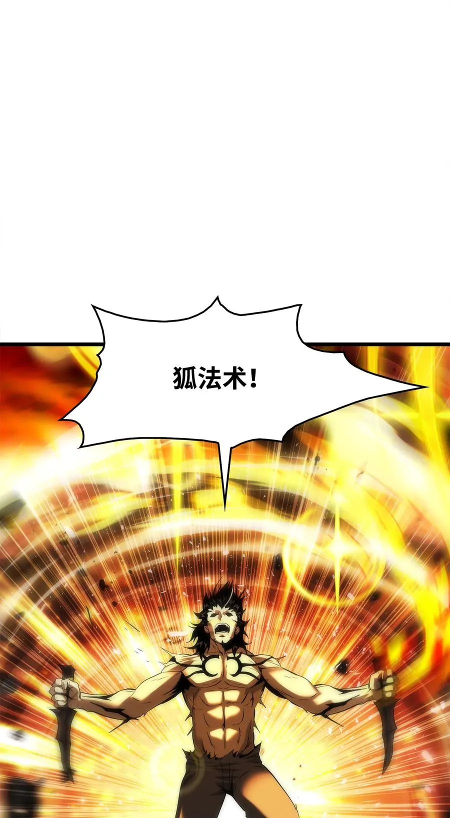 43 改造旦普拉 第144页