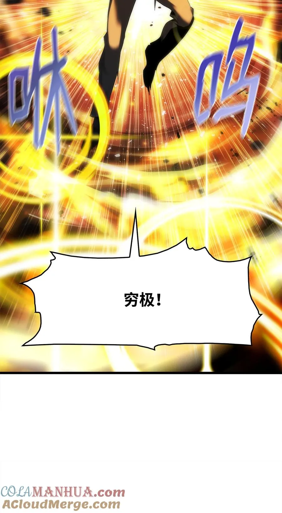 43 改造旦普拉 第145页