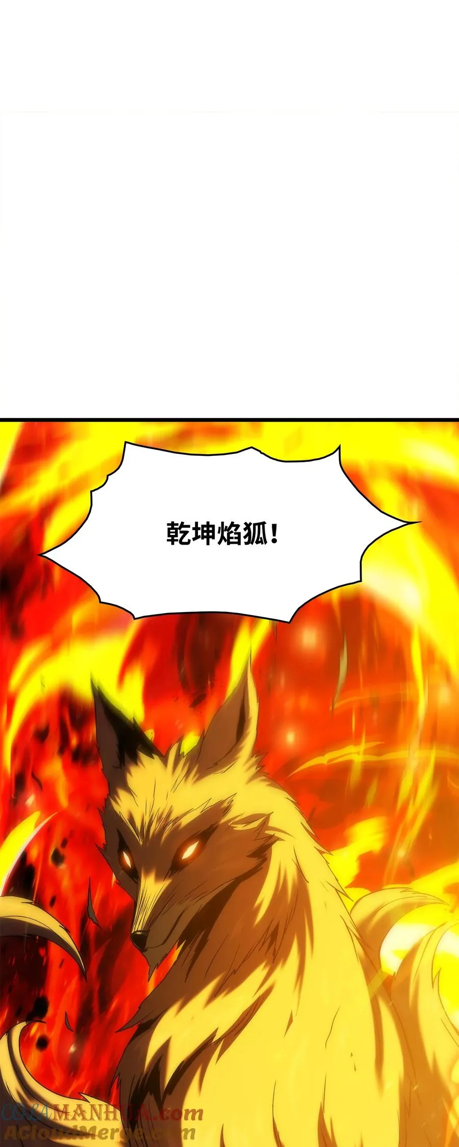 43 改造旦普拉 第153页