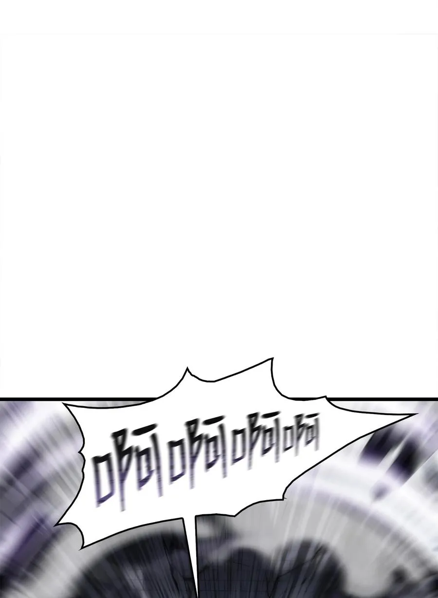 44 独角王反水 第30页