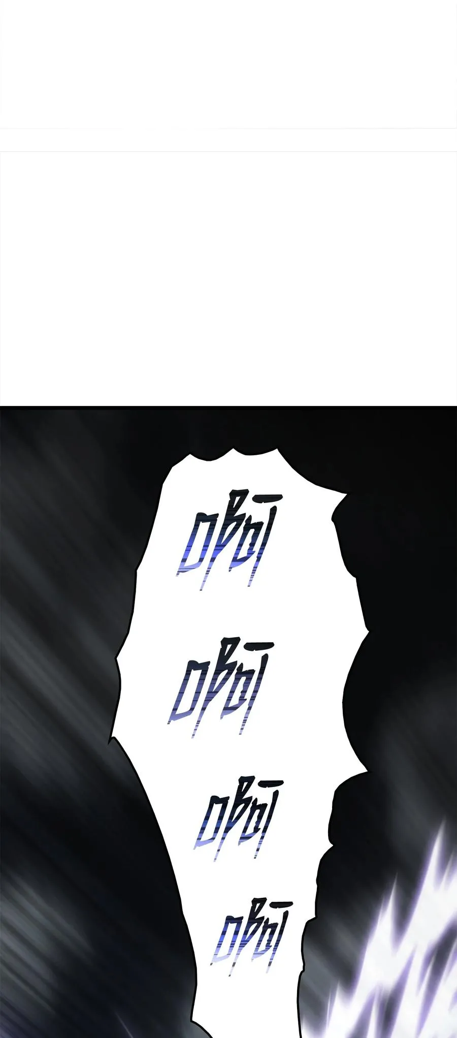 44 独角王反水 第32页
