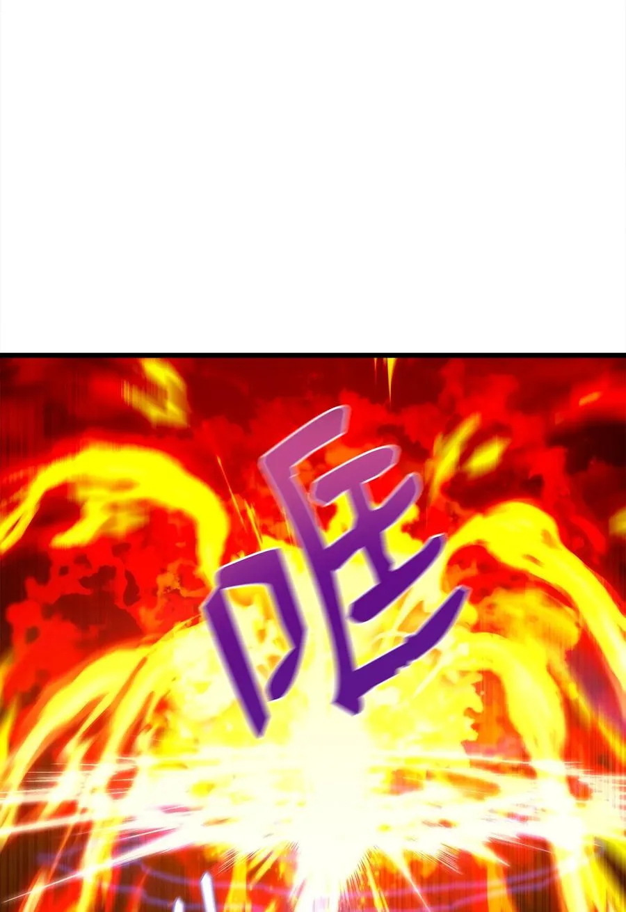 44 独角王反水 第34页