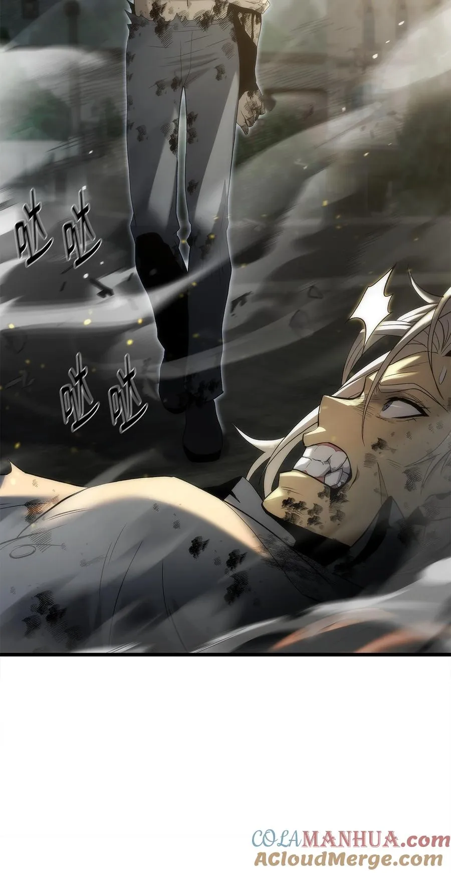 44 独角王反水 第53页