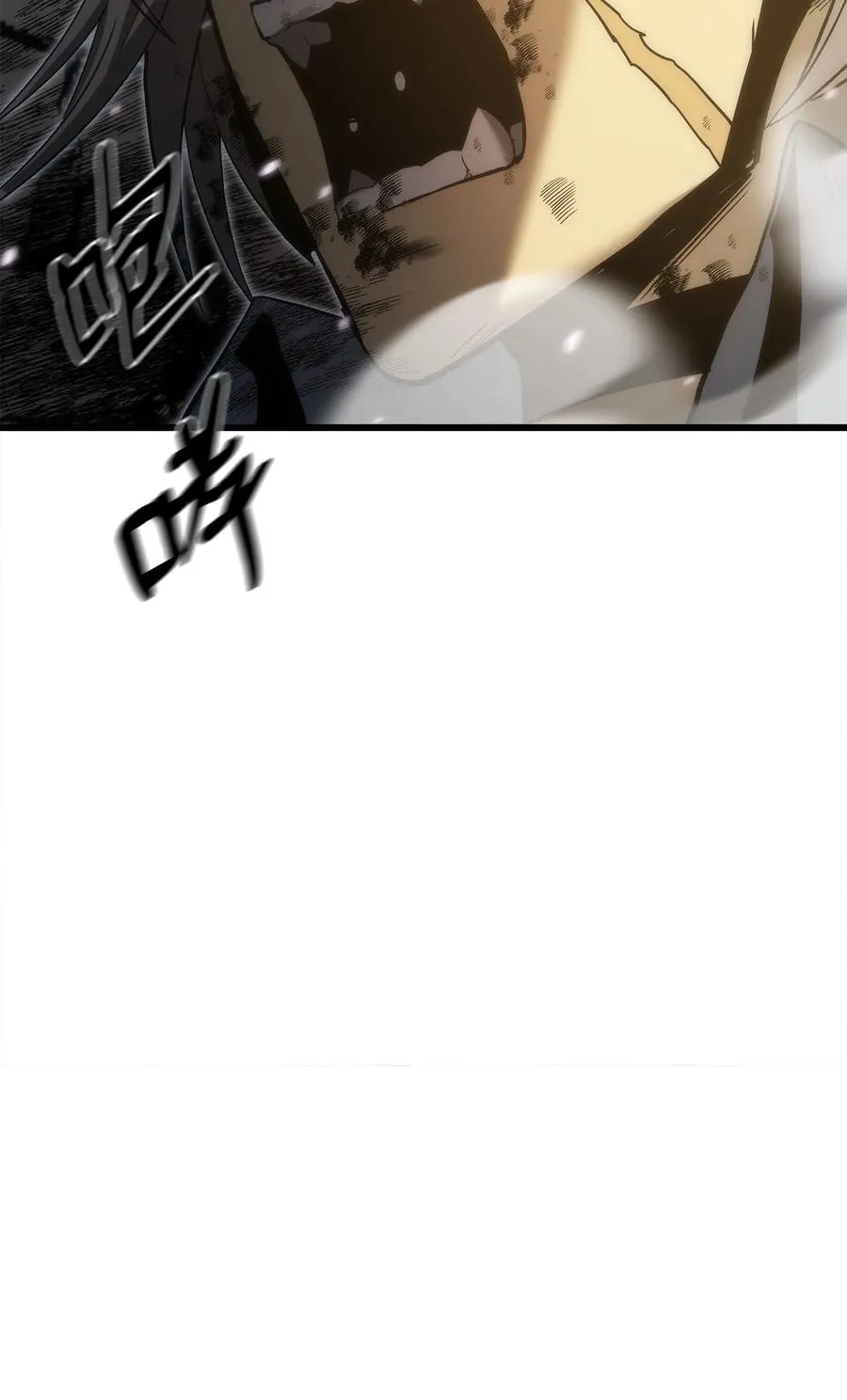 44 独角王反水 第55页