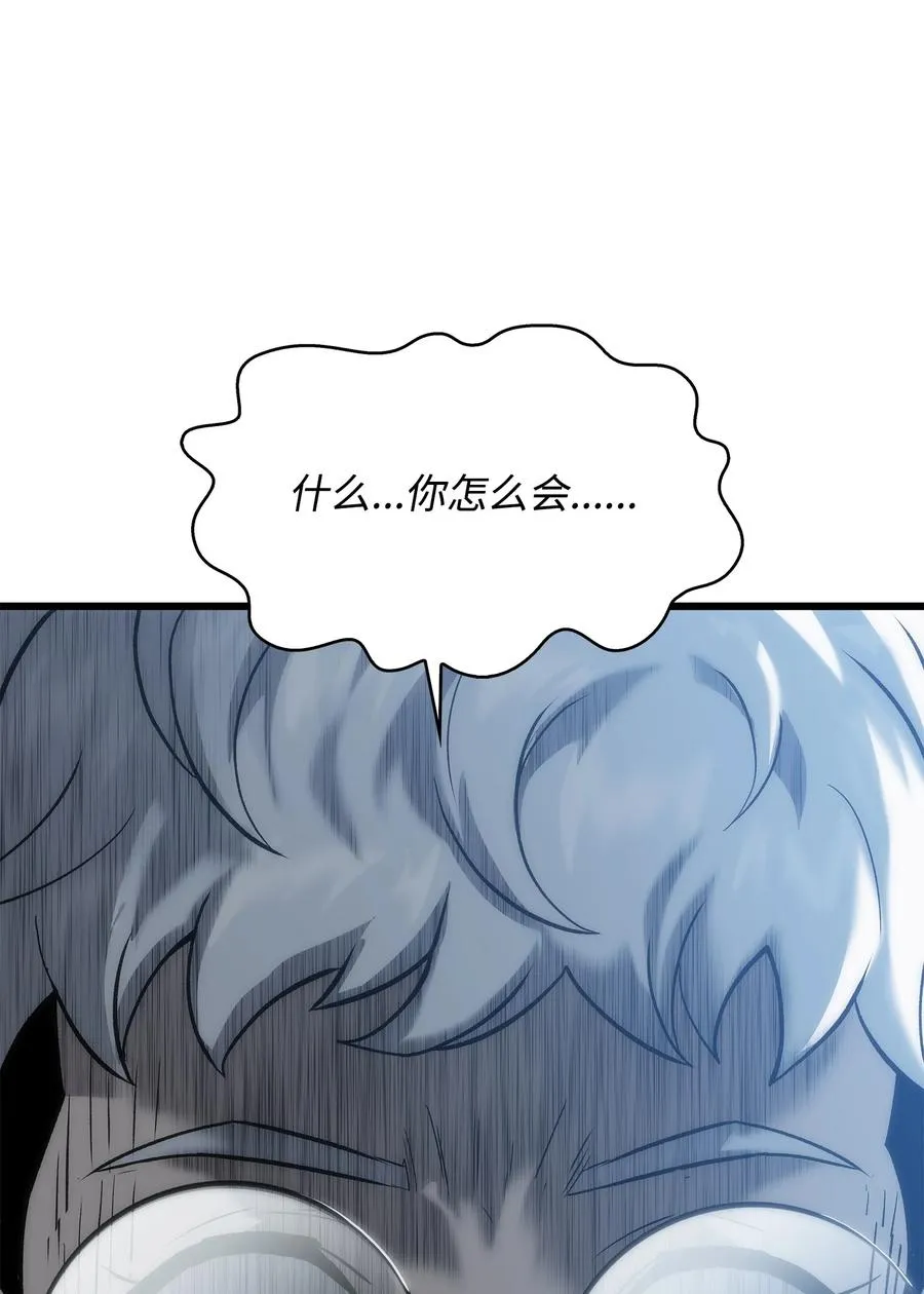 44 独角王反水 第130页