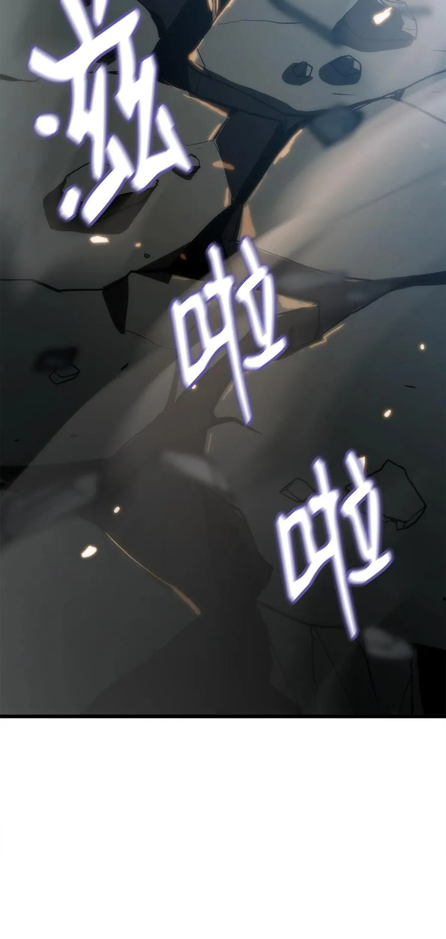 44 独角王反水 第138页