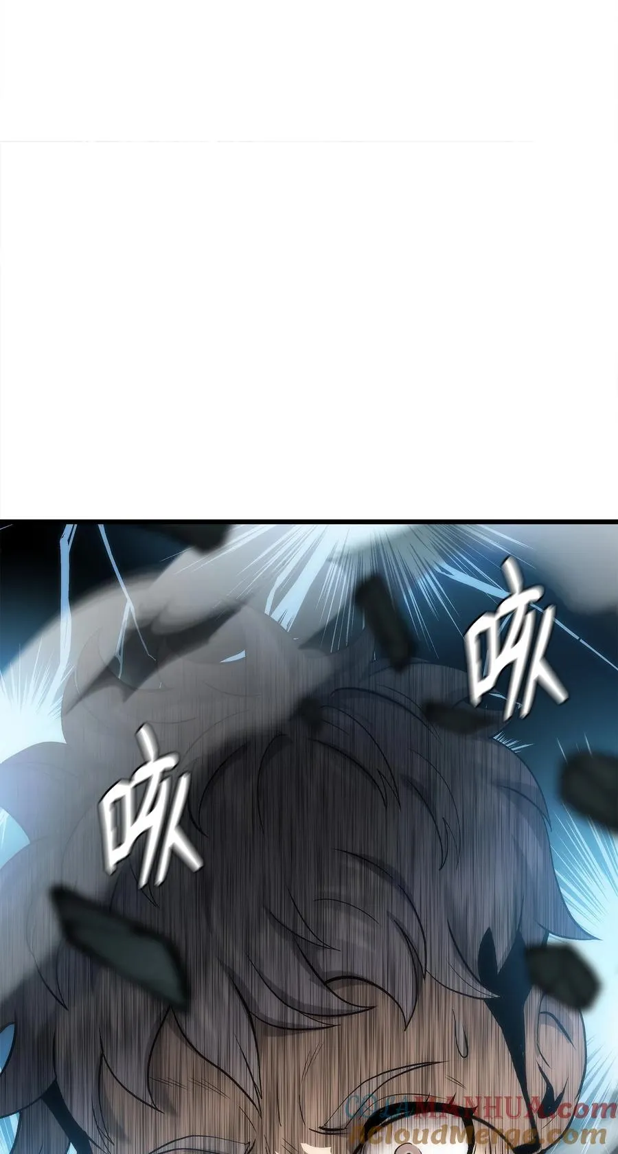 44 独角王反水 第141页