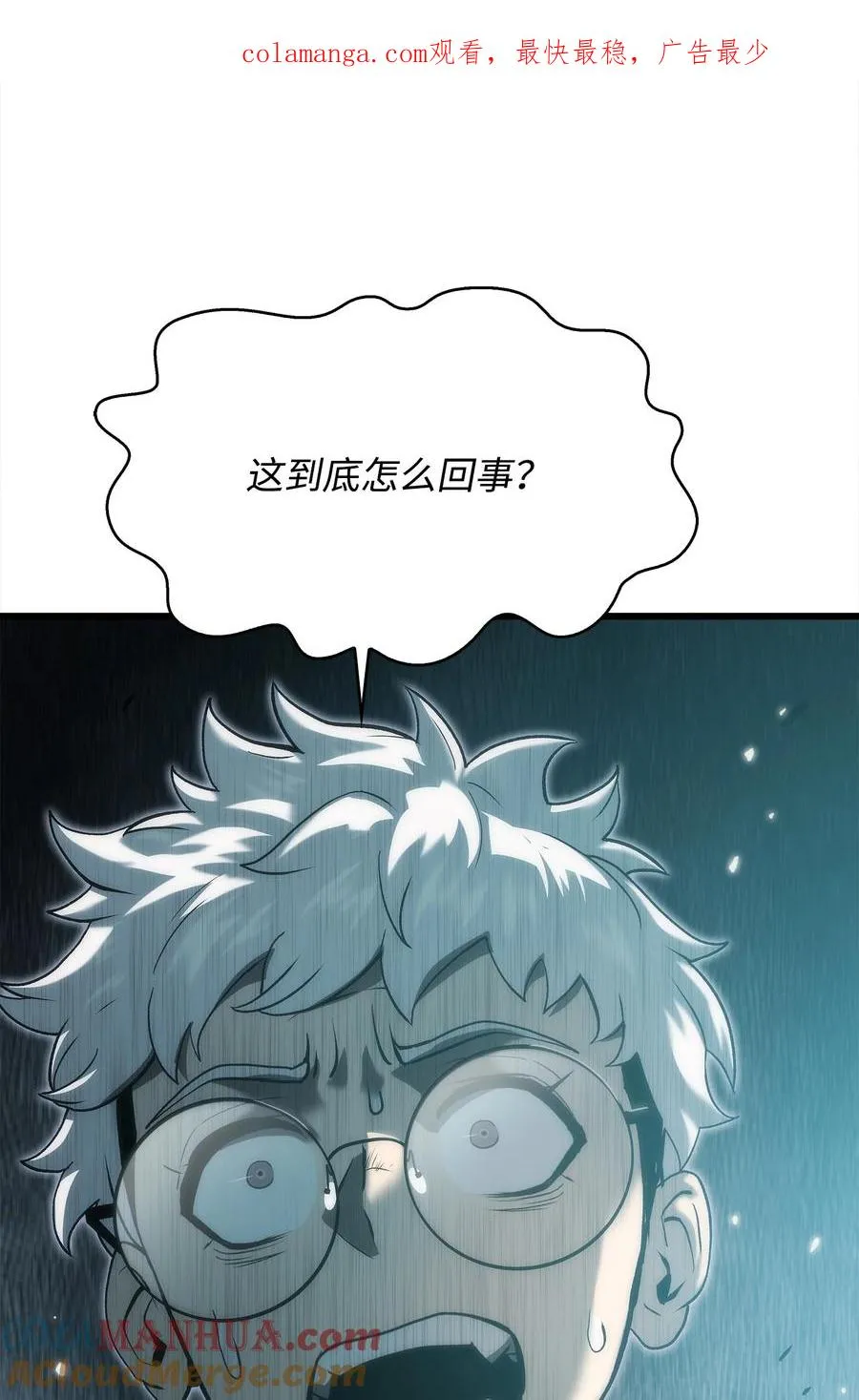 45 独角王助攻 第1页