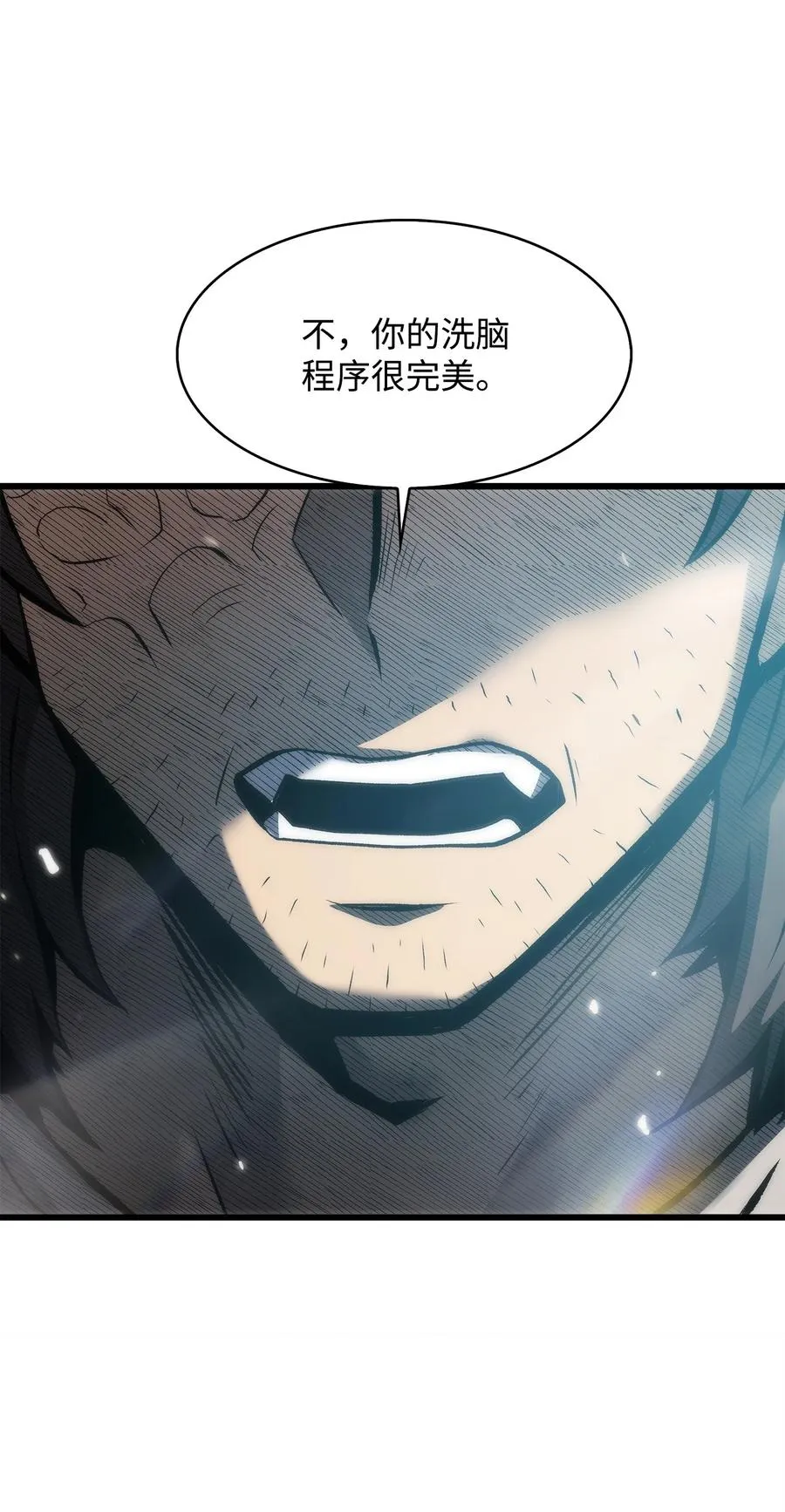 45 独角王助攻 第3页