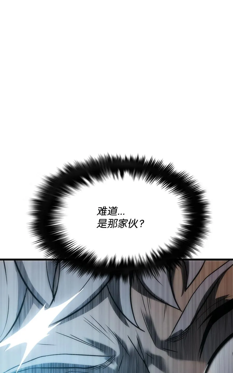 45 独角王助攻 第8页