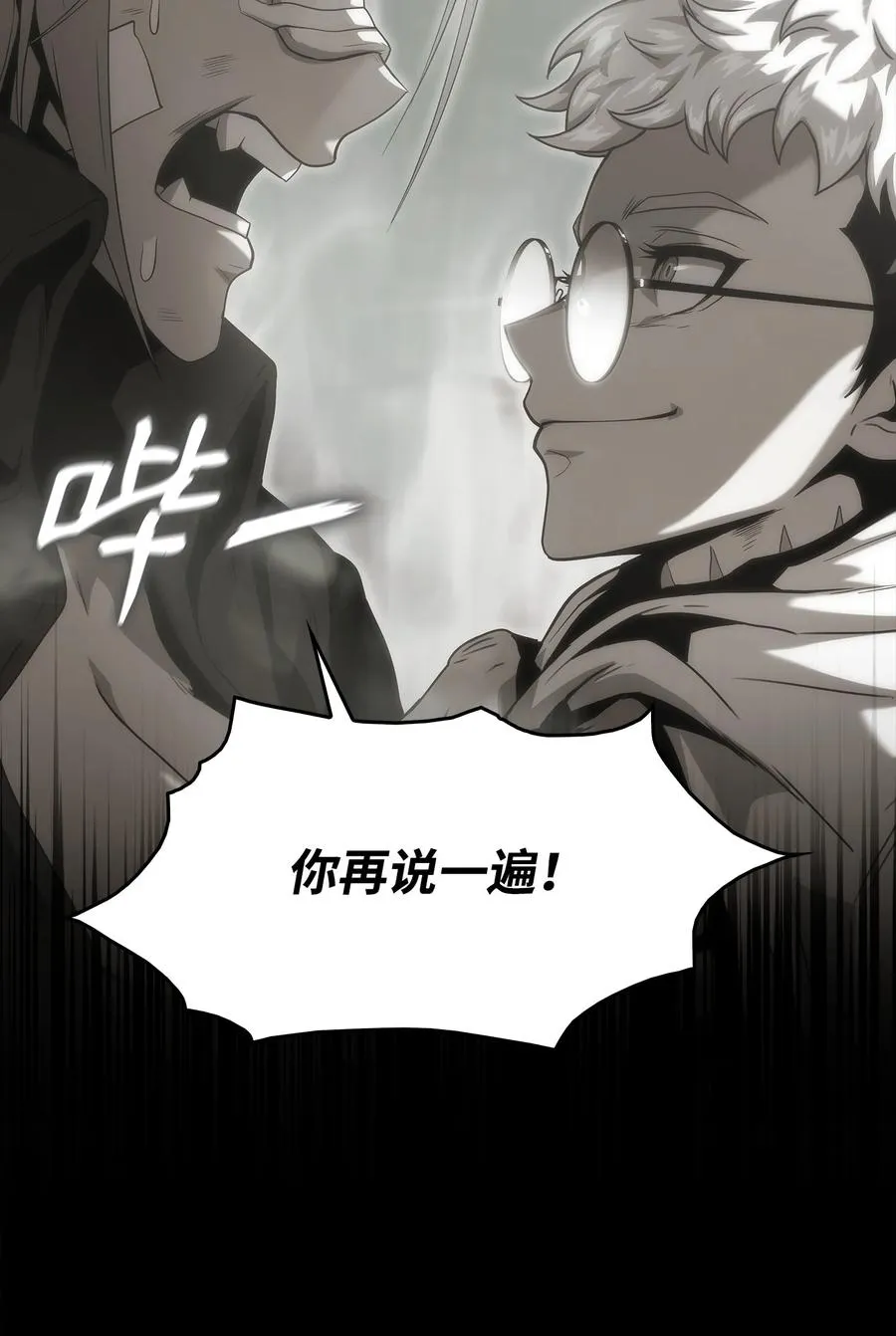 45 独角王助攻 第12页