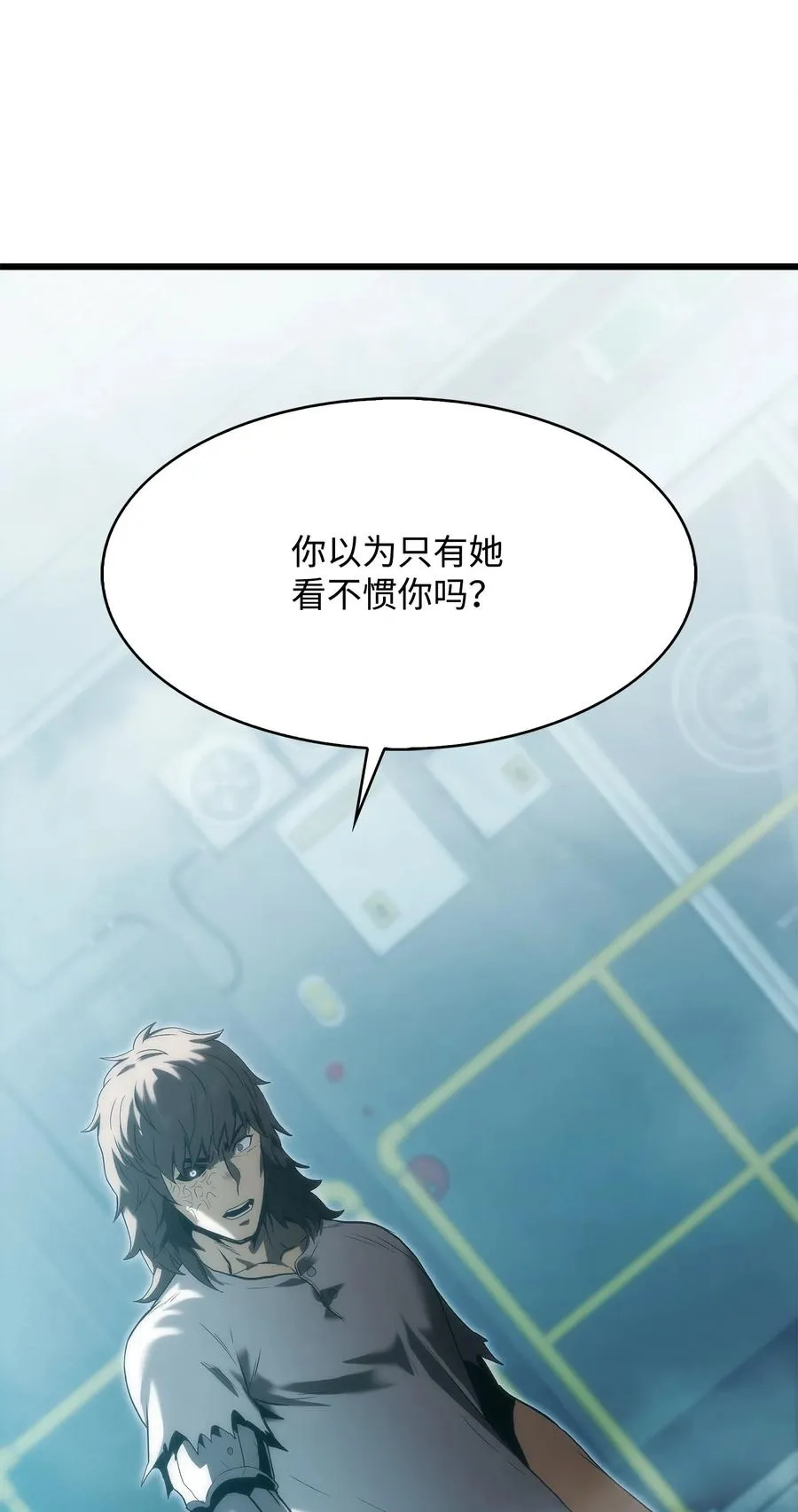 45 独角王助攻 第16页