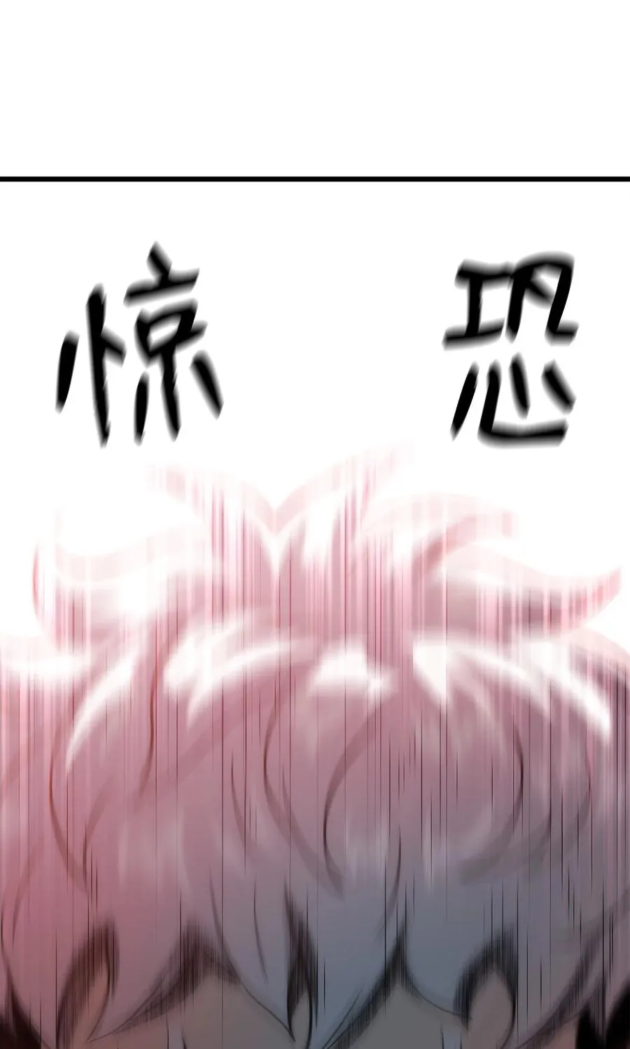 45 独角王助攻 第19页