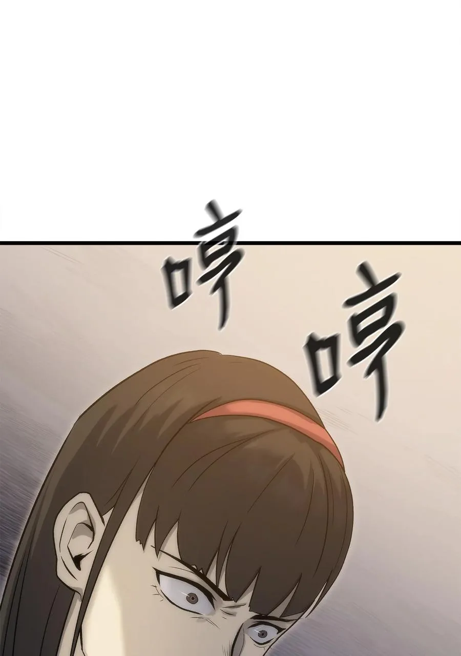 45 独角王助攻 第24页