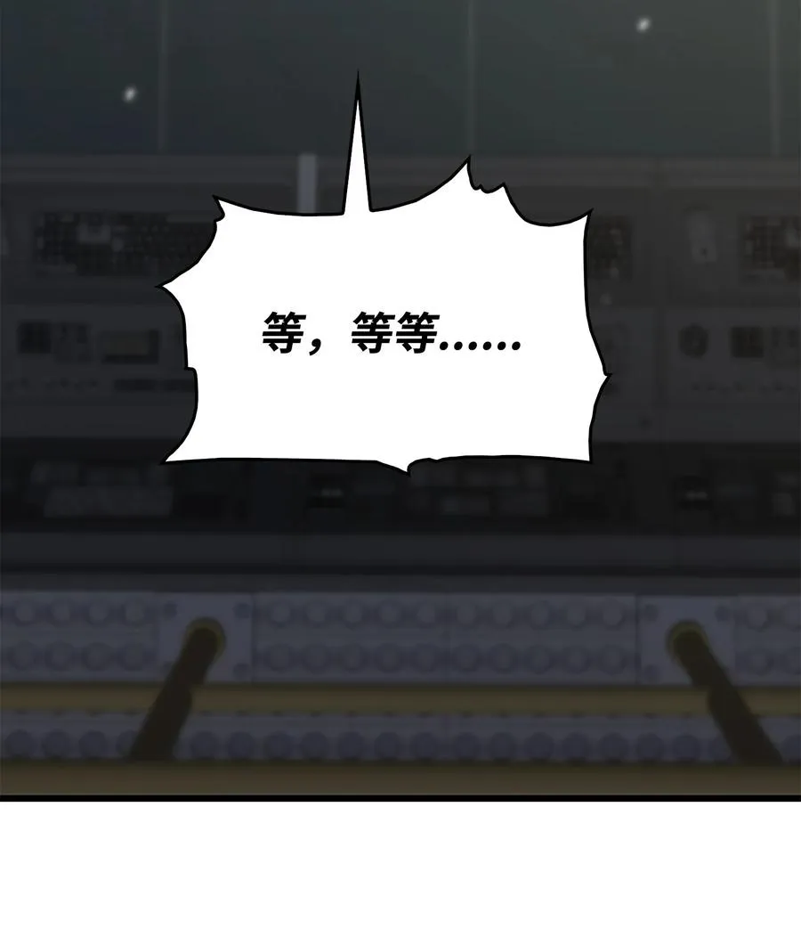 45 独角王助攻 第46页