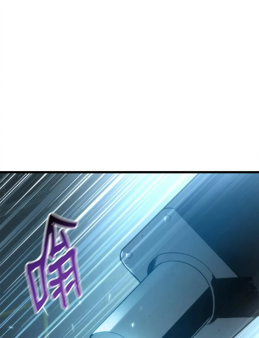 45 独角王助攻 第54页
