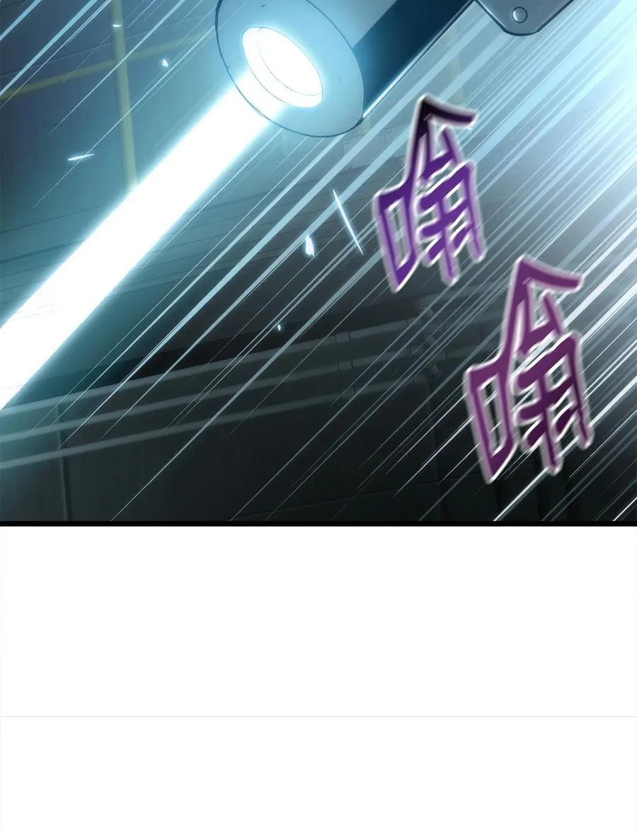 45 独角王助攻 第55页