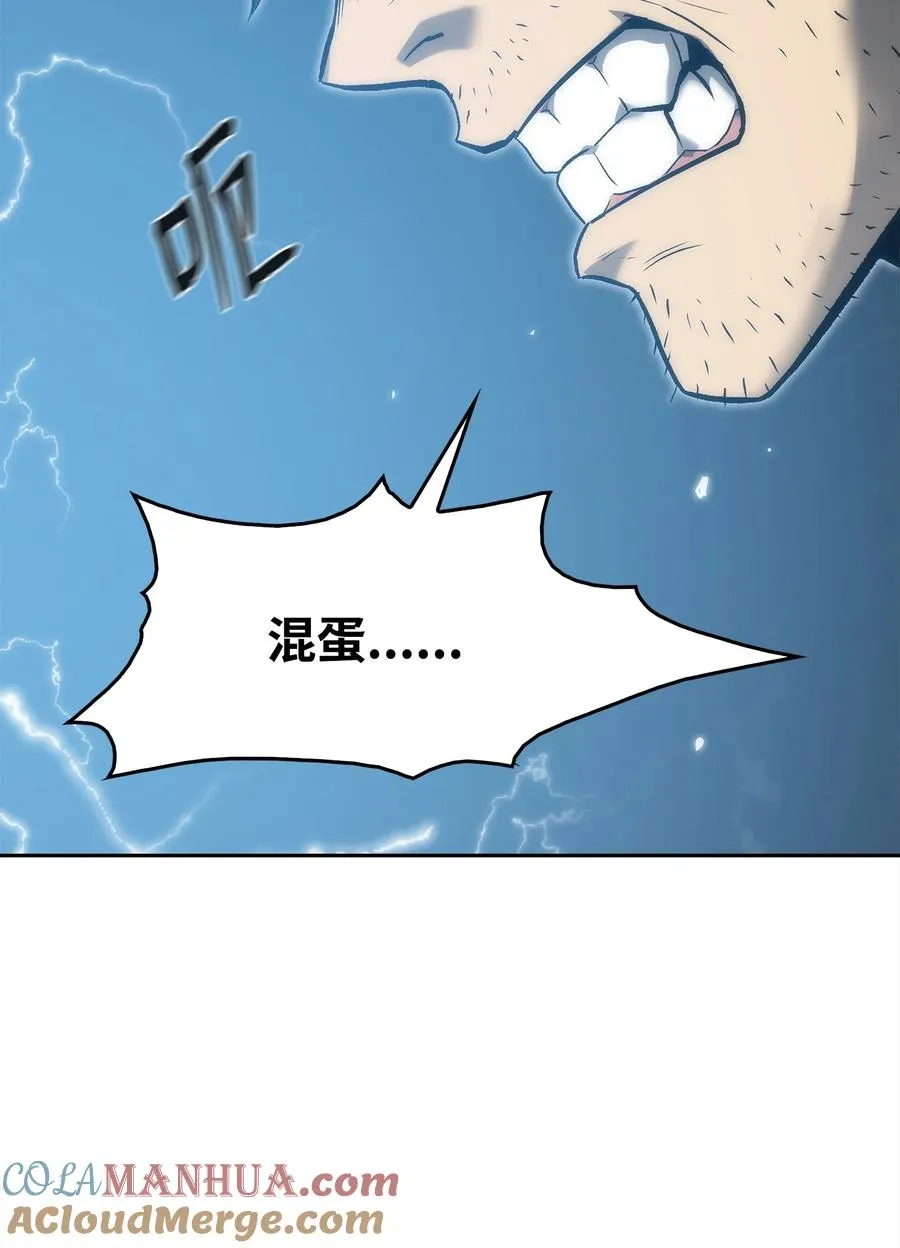 45 独角王助攻 第61页