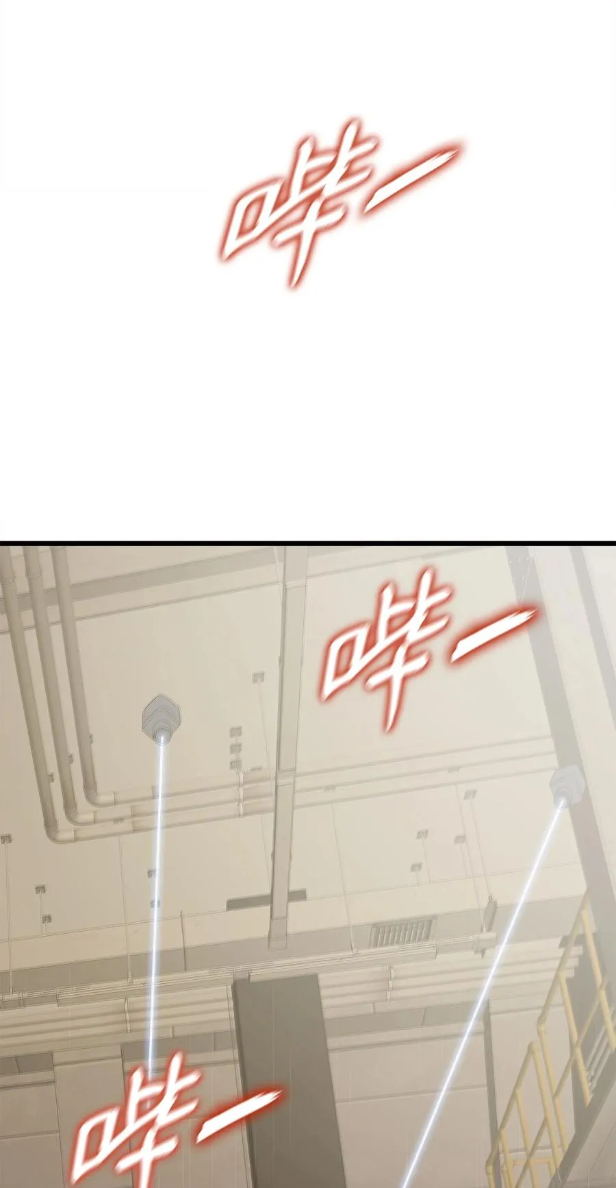 45 独角王助攻 第64页