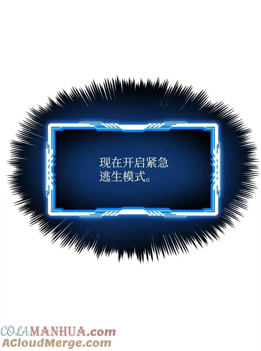 45 独角王助攻 第69页