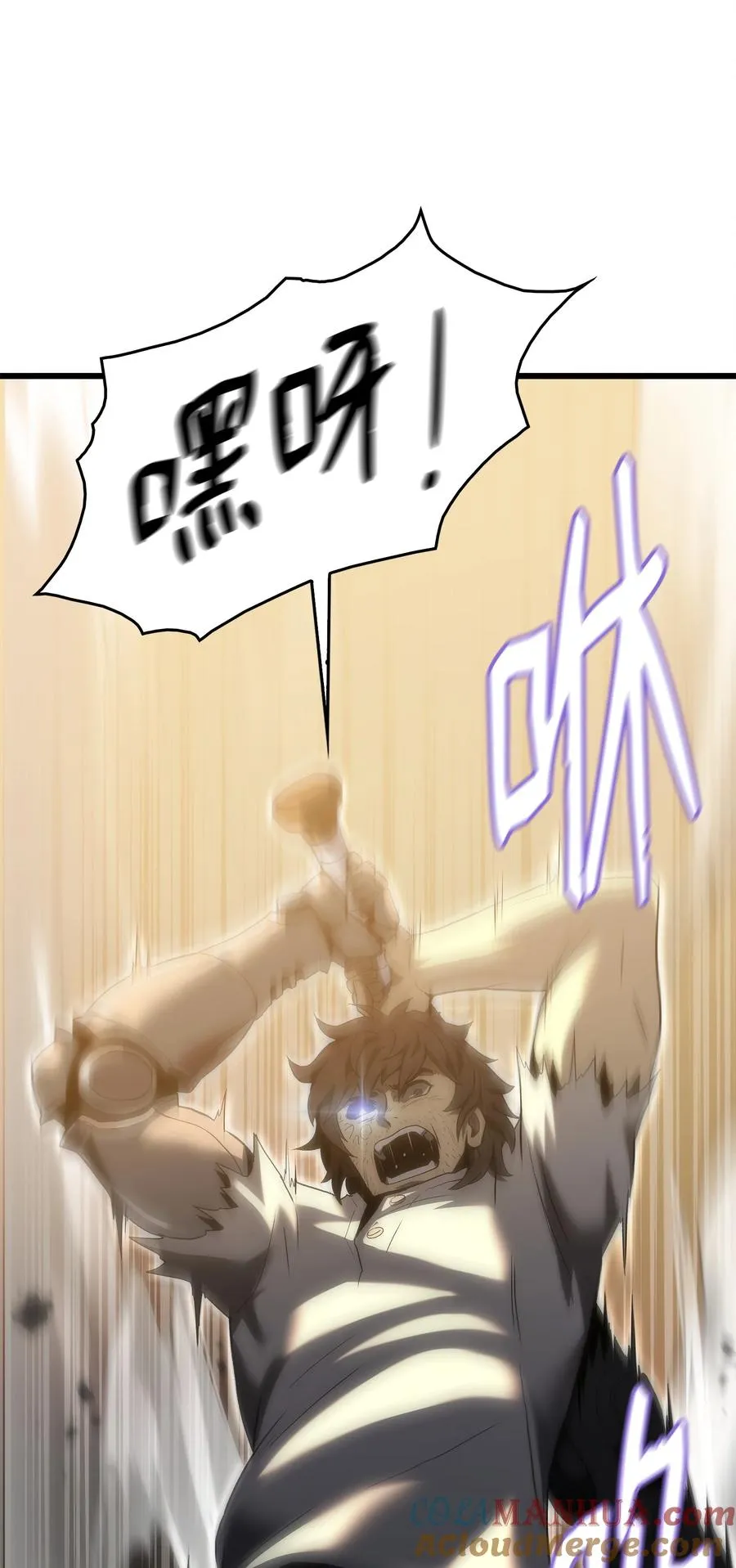 45 独角王助攻 第77页