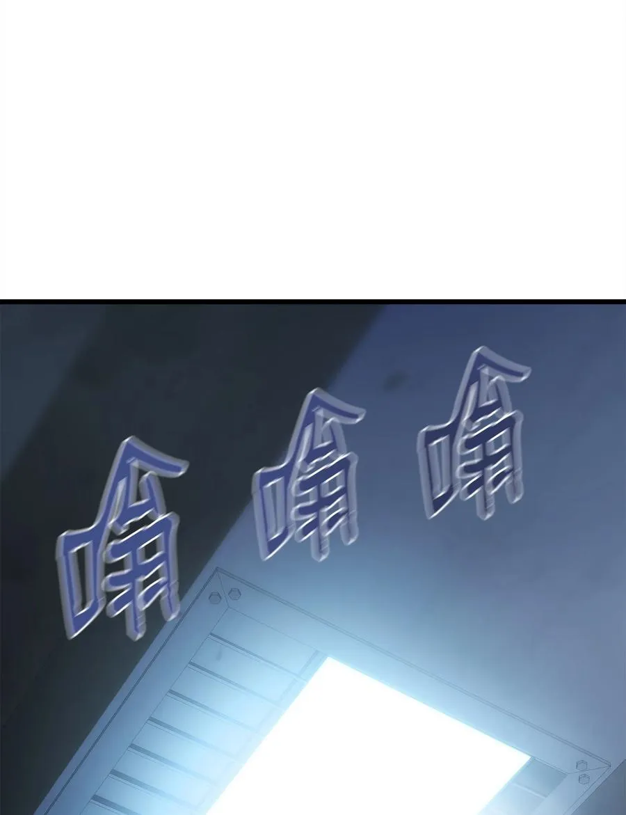 45 独角王助攻 第91页