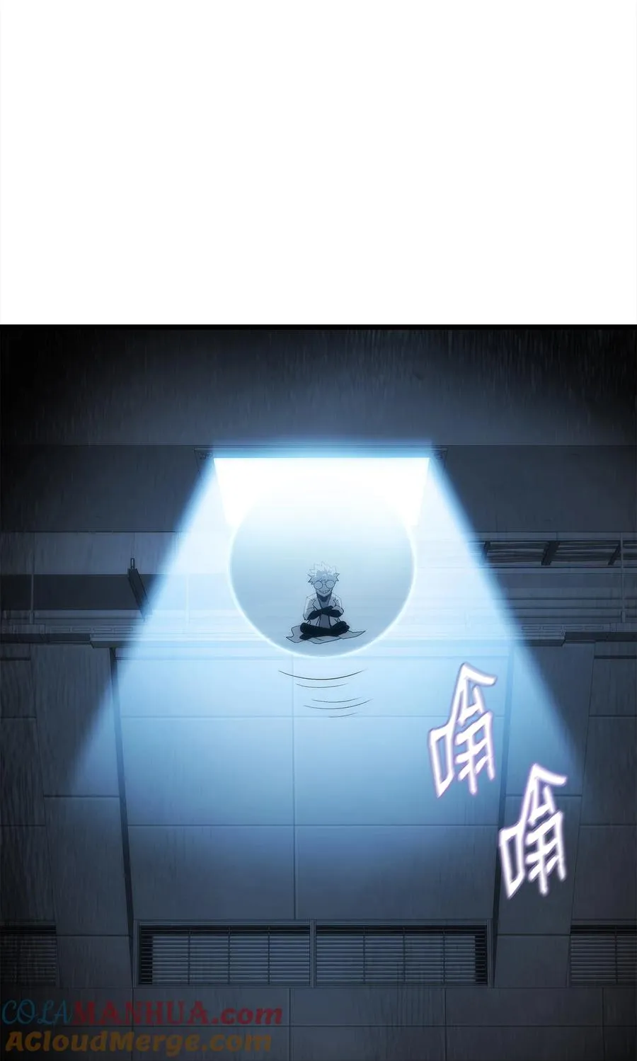 45 独角王助攻 第93页
