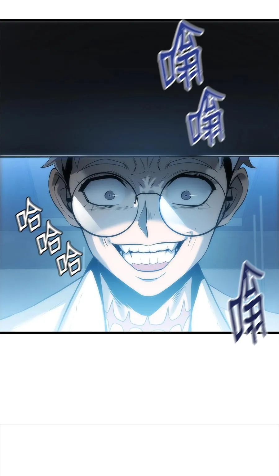 45 独角王助攻 第95页