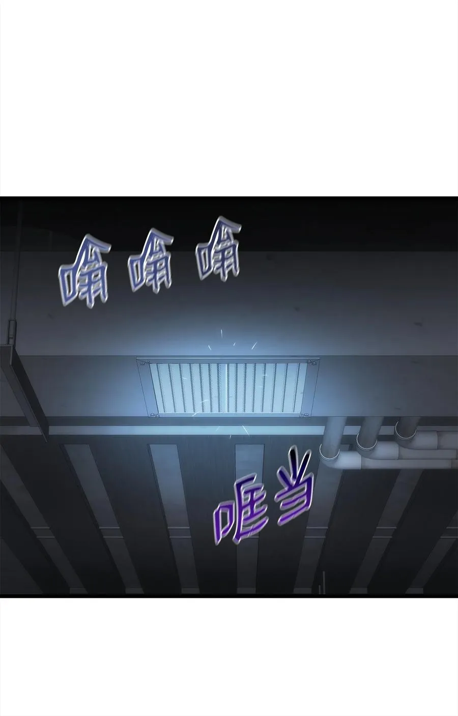 45 独角王助攻 第96页