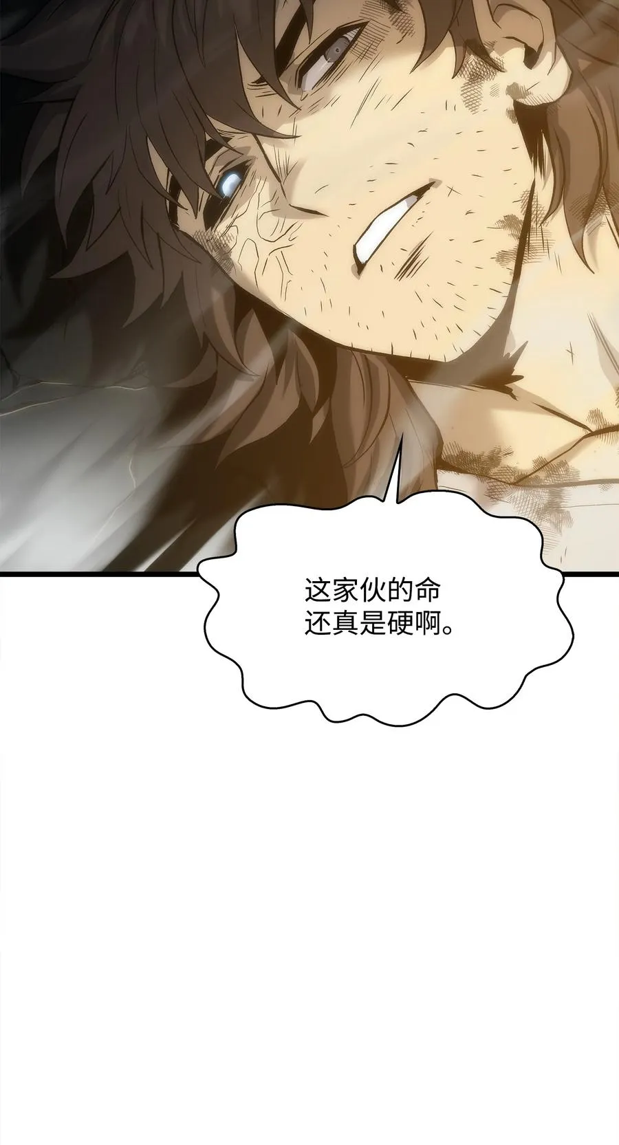 45 独角王助攻 第100页