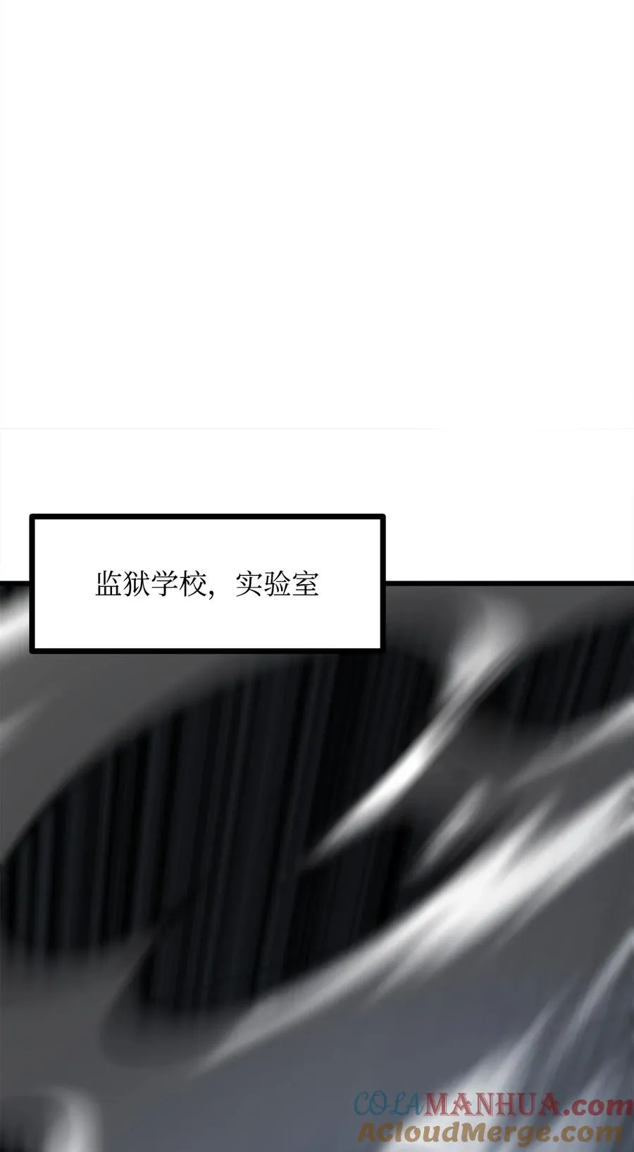 45 独角王助攻 第101页